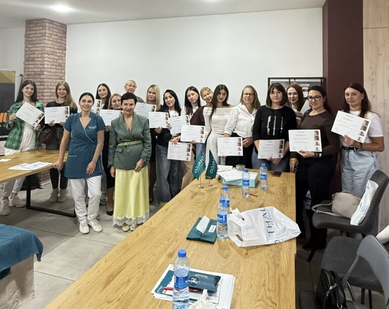 Унікальний базовий догляд