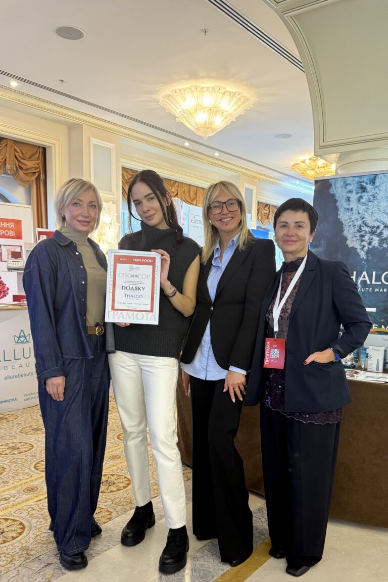 THALGO — партнер конференції Skin Food у Fairmont Grand Hotel, Київ (Україна)